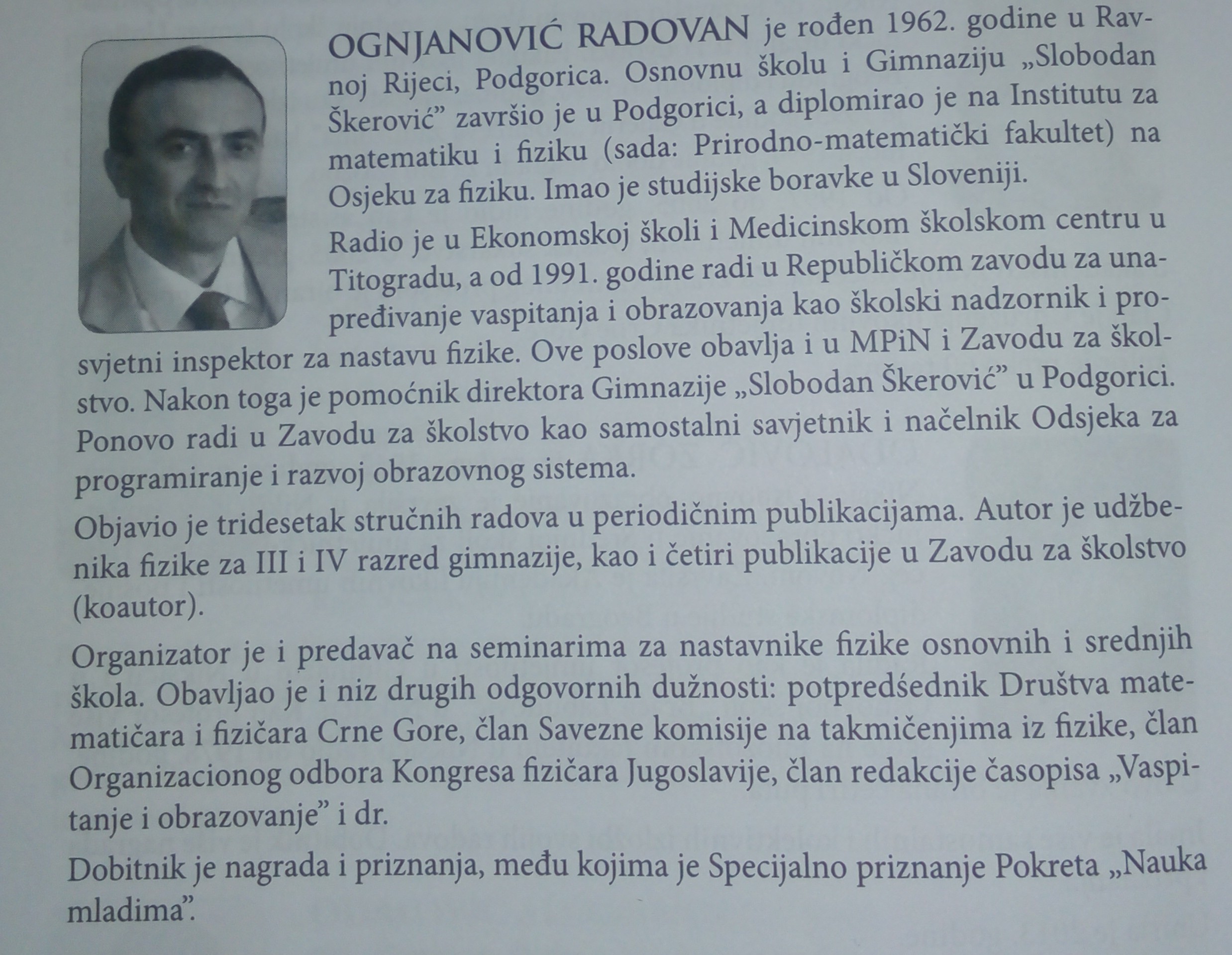 Radovan Ognjanović